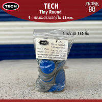 TECH CAT.NO.9 Tiny Round แผ่นแปะยางนอก/ใน ขนาด25mm. (1กล่อง บรรจุ140ชิ้น)