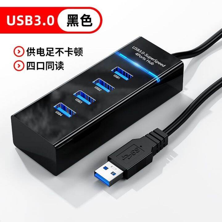 ชุดตัวขยาย-usb3-0ตัวแยกคอมพิวเตอร์โน้ตบุ๊กมัลติฟังก์ชั่นเมาส์ภายนอกคีย์บอร์ด-u-ดิสก์ด็อกต่อขยาย-u