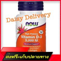 Fast and Free Shipping ???? Ready to deliver ????? ? Big bottle? ? Now Vitamin D3 Vitamin D 3 tablets 125MCG 5,000iu 240 tablets, eaten 1 tablet every other day Ship from Bangkok Ship from Bangkok