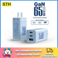 SanThaiH GaN หัวชาร์จเร็ว 3 Port PD 65W Super Charger 5A QC 4.0 จ่ายไฟ 65W พอร์ต ( 2*Type-C / USB-A)