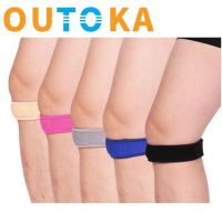 【NATA】 outoka Simple Patella Belt Sports Equipment Protective