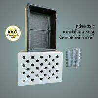 ?Hot Sale! **สั่งได้ไม่เกิน 10ใบ** กล่องโฟมปลูกผักไฮโดรโปนิกส์  38.8*53.8*20.7 กว้าง×ยาว×สูง ซม.  32 รู บริการเก็บเงินปลายทาง