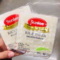 แผ่นแป้งเวียดนาม แหนมเนือง แผ่นแป้งสำหรับแหนมเนือง ไรซ์เปเปอร์ Rice Paper Small แผ่นแป้งเวียดนามตราซันลี แผ่นแป้งแหนมเนือง 5 ห่อ