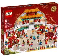 LEGO Chinese New Year Temple Fair 80105