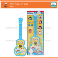 Monkeytoys กีต้าร์โดราเอมอน Doraemon Guitar 8461