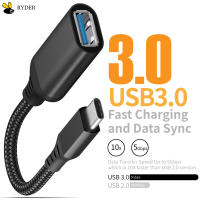 สายเคเบิลข้อมูล OTG Type-C ถึง Usb3.0,สายอะแดปเตอร์สายต่อแท็บเล็ตพีซีอะแดปเตอร์รถยนต์โทรศัพท์มือถือ