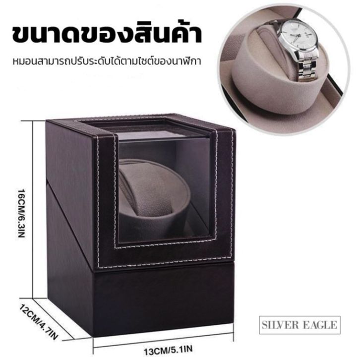eco-กล่องนาฬิกา-กล่องเก็บนาฬิกาข้อมือ-กล่องใส่นาฬิกา-ฝากระจก-กล่องใส่เครื่องประดับ-leather-watch-box