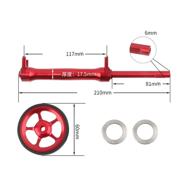 แร็ค-error-gude001โลหะอะลูมิเนียมผสมจักรยานกล้องส่องทางไกลก้านต่อล้อสำหรับจักรยานพับได้โบรมป์ตัน