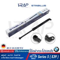 ⭐ BMW⭐ (1อัน) โช๊คฝากระโปรง หลัง STABILUS | BMW รุ่น Series 5 ( E39 ) | เบอร์ 9283HM 0540N | OE 51 24 8 222 913 | FEBI : 27602 | VAICO : V20-1004 | MADE IN GERMANY