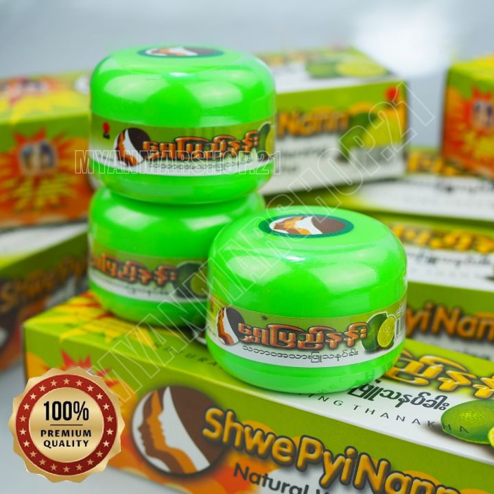 แป้งพม่า-ทานาคา-สูตรมะนาว-50g-ของแท้100-แป้งทานาคามะนาว-แป้งพม่า-แป้งพอกหน้า-ทานาคามะนาว-แป้งพม่า-ตะนาคา-สะนาคา-ทานาคาพม่า-ของพม่า