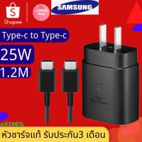 พร้อมส่ง โปรโมชั่น สายชาร์จ ชาร์จเร็วสุดSamsung Note10 Super Fast Charging type C cable Wall Charger-25W PD AdapterFor A70A80 ProOPPO ส่งทั่วประเทศ อะ แด ป เตอร์ อะแดปเตอร์ รถยนต์