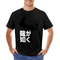 Like A Dragon T-Shirt Cute Clothes Customized T Shirts Animal Print Shirt For T Shirts For Men