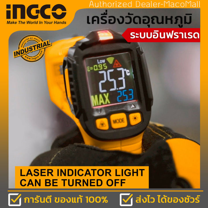 ingco-เครื่องวัดอุณหภฺมิ-อินฟราเรด-ดิจิตอล-รุ่น-hit015501-infrared-digital-thermometer-วัดร้อน-วัดเย็น-ได้หมด