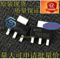 （A TOOT）10Pcsorginal ใหม่สต็อก PB5350 PB4350 PBSS4350Z PBSS5350Z SMD ทรานซิสเตอร์ SOT 223