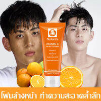 Face Cleanser  ครีมล้างหน้า โฟมล้างหน้า ทำความสะอาดล้ำลึก ไวท์เทนนิ่ง อ่อนโยนและไม่ตึง คุมมัน ให้ความชุ่มชื้น เรียบเนียน