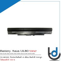 Battery Asus A42-UL30  / แบตเตอรี่โน๊ตบุ๊ค รุ่น 42-UL50,A42-UL80,Asus,UL30,UL50,UL80 *รับประกันสินค้า 6 เดือน*