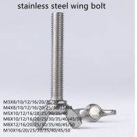 1/5/10pcs Wing bolts butterfly screw 304 stainless steel M3 M4 M5 M6 M8 M10 wing head thumb screws DIN316 Nails Screws Fasteners