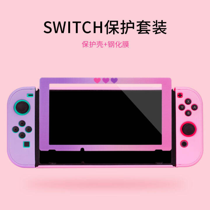 switch-ns-tempered-glass-screen-protector-for-nintendo-switch-ns-screen-protector-for-nintendo-switch-accessories