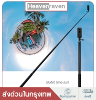 ไม้เซลฟี่ Invisible Selfie Stick ขนาดกะทัดรัด ทำความสะอาดได้ง่าย ใช้งานกับกล้องแอ็คชัน Insta360 ONE X3/X2/RS/GoPro 11 10