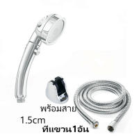 ฝักบัว หัวฝักบัวอาบน้ำแรงดันสูง ประหยัดน้ำ ON/Off Pause Switch 3-Settings Water Saving Shower Head