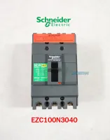 Schneider Electric EZC100N3040 ขนาด 40 แอมป์ (MCCB) เซอร์กิตเบรกเกอร์ สวิตช์ตัดตอนอัตโนมัติ 15kA