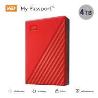 WD My Passport 4TB 2.5" External Hard Drive