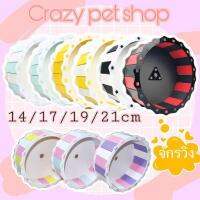 Crazy pet shop ?จักร Carno ล้อวิ่ง สำหรับสัตว์เลี้ยงหนูแฮมสเตอร์（1）