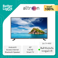 ทีวี ALTRON TV FHD LED 43 นิ้ว (Android, Smart TV, Netflix, Disney+, YouTube) / รุ่น LTV-4302 (รับประกันศูนย์ไทย 3 ปี) **จัดส่งฟรี**