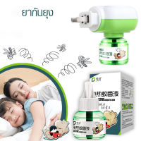 ?1-2 วันจัดส่งที่รวดเร็ว? ยากันยุง Mosquito Repellent ปลั๊กแพ็คคู่ Smokeless ไม่มีกลิ่นยุง ยากันยุงสำหรับเด็ก ยากันยุงสำหรับเด็ก