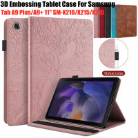 Casing Tablet นูนรูปต้นไม้สำหรับแท็ปซัมซุง A9บวก A9 + 11 2023เคสสำหรับแท็ปซัมซุง A9บวก X215 X210เคสฝา X216เคสน่ารักฝาครอบพับฝาเป็นฐาน