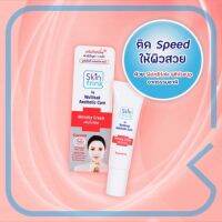 Skinfrink white up สกินฟริ้ง ไวท์อัพ เหมาะสำหรับผู้มีปัญหาผิวหมองคล้ำ สีผิวไม่สม่ำเสมอ ช่วยผิวกระจ่างใสขึ้นตั้งแต่หลอดแรก