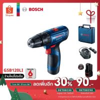 [ออกใบกำกับภาษีได้] BOSCH GSB 120-LI สว่านไขควงกระแทกไร้สาย แท้100% รับประกันศูนย์ไทย 6เดือน