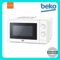 ไมโครเวฟ BEKO MOC20100W ความจุ 20 ลิตร ปรับความร้อนได้ 5 ระดับ ประสิทธิภาพสูง ในราคาสุดคุ้มค่า เตาไมโครเวฟ ไมโครเวฟ microwave เครื่องไมโครเวฟ hisense