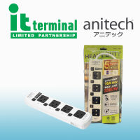 ปลั๊กไฟ Anitech 4 ช่อง 4 สวิตต์ สายยาว 5 เมตร รุ่น H7054-WH