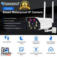 Smart IP Camera (3.0MP) VSTARCAM CS550 Outdoor H.264+ WiFi iP Camera