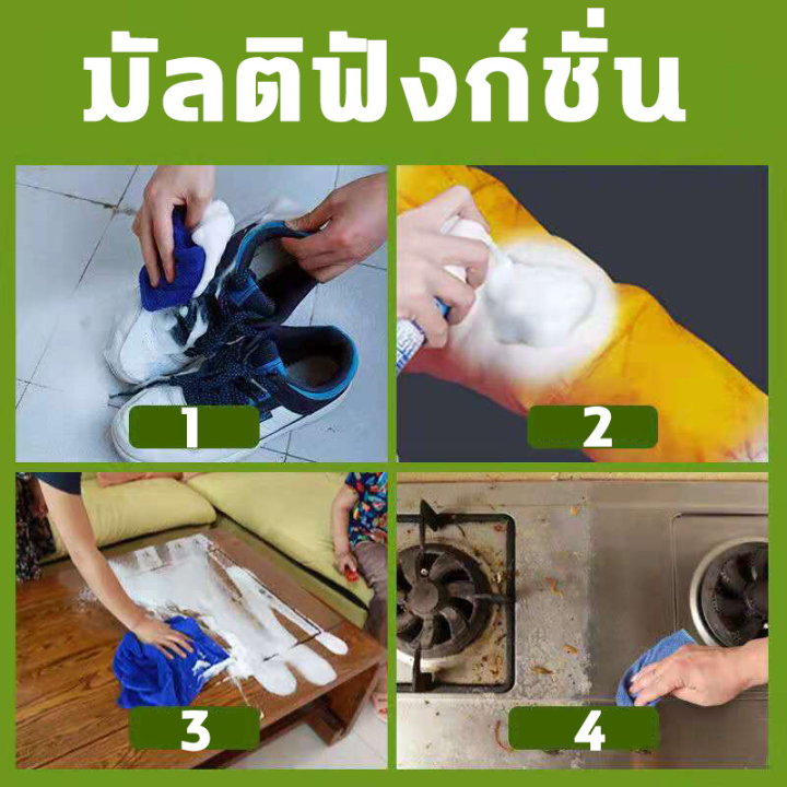 ขาวขึ้นทันที-น้ำยาซักเบาะรถ-โฟมล้างรถ-น้ำยาฟอกเบาะรถ-500ml-ด้วยแปรง-น้ำยาขัดเบาะรถ-มัลติฟังก์ชั่นทำความสะอาด-เบาะ-ผ้า-ฟมล้างรถสูตรเข้มข้น-สเปรย์ทำสะอาด-ทำความสะอาดภายในรถ-ทำความสะอาดเบาะรถยนต์-ทำความส