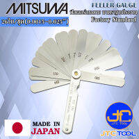 Mitsuwa ฟิลเลอร์เกจ 26ใบ ขนาด 0.0015 - 0.025นิ้ว มีให้เลือก 2แบบ - Steel Feeler Gauge 26Leaves Size 0.0015 - 0.025 Inch