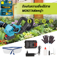 เครื่องตัดแต่งพุ่มไม้ 2000W นิ้วใบมีดสองคม เครื่องแต่งกิ่งไม้ ไร้สาย pruning saw แบตเตอรี่ลิเธียมไฟฟ้าเครื่องตัดหญ้า