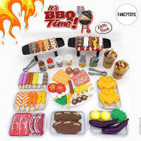 Fancytoys Shop ของเล่นชุดBBQ อุปกรณ์รวม 80 ชิ้น อาหารจำลองบาร์บีคิว