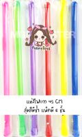 แท่งไฟ ยาว 45cm สุ่มสีมีซ้ำ แพ็คมี6ชิ้น