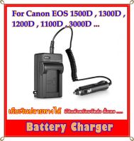 Battery Charger For Canon EOS KISS X50 , EOS Rebel T3 , T5 , X50 , X70 EOS 1300D  EOS 1100D  EOS 1200D .....  ที่ชาร์จแบตเตอรี่ Canon รหัส LP-E10