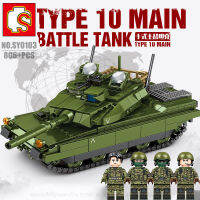 บล็อกตัวต่อรถถังทหาร TYPE 10 TANK พร้อมมินิฟิกเกอร์ 4 ตัว SEMBO BLOCK SY0103 จำนวน 806 ชิ้น