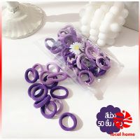 ที่รัดผมเด็ก ที่รัดผมไนลอน สีสันสดใส  สีลูกกวาด 50 เส้น / ซอง childrens hair tie