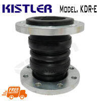 KISTLER Super flex Rubber Flexible Joint Double Sphere With Ring JIS10k/ANSI150/PN10/PN16 Model. KDR-E (งานน้ำ)