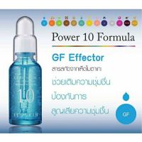 It’s Skin Power 10 Formula Effector(พร้อมส่งแท้)