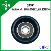 HYUNDAI H1  ลูกรอก 77 มม. / INA D4CB  2.5 CRDi, Grand Starex ปี 2010, KIA Sorento ฮุนได เอสวัน เฮดวัน แกรน สตาเร็ก เกีย โซเรนโต้ ไอน่า อิน่า