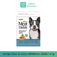 Jerhigh-Meat as meals รสแซลมอน-เม็ดนิ่ม 1.2 kg