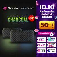 (ซื้อ 1 แถม 1) SiamLatex หมอนยางพารา รุ่น Durian (Black Charcoal) มีส่วนผสมของผงถ่านไม้ไผ่ หมอนเพื่อสุขภาพ แก้ปวดคอ ลดอาการกรน ลดกลิ่นอับ