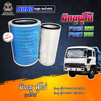 ไส้กรองอากาศ นาโนกันน้ำ Mitsu Fuso มิตซู ฟูโซ่ FV415,8DC9,FV417,6D24,ME063130