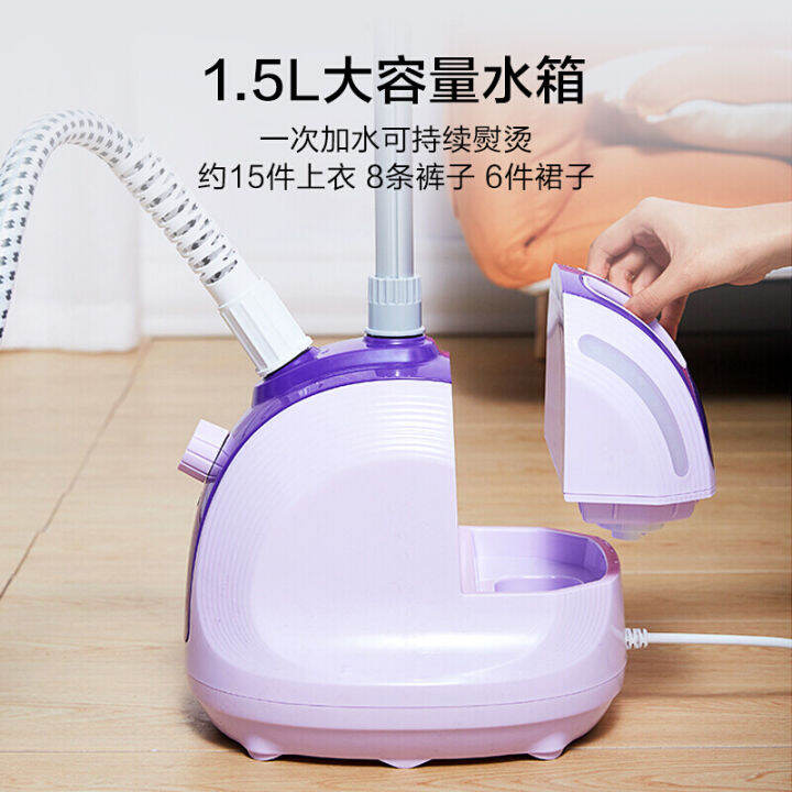 Midea/ Midea YGJ15B6 ironing machine Household steam electric iron